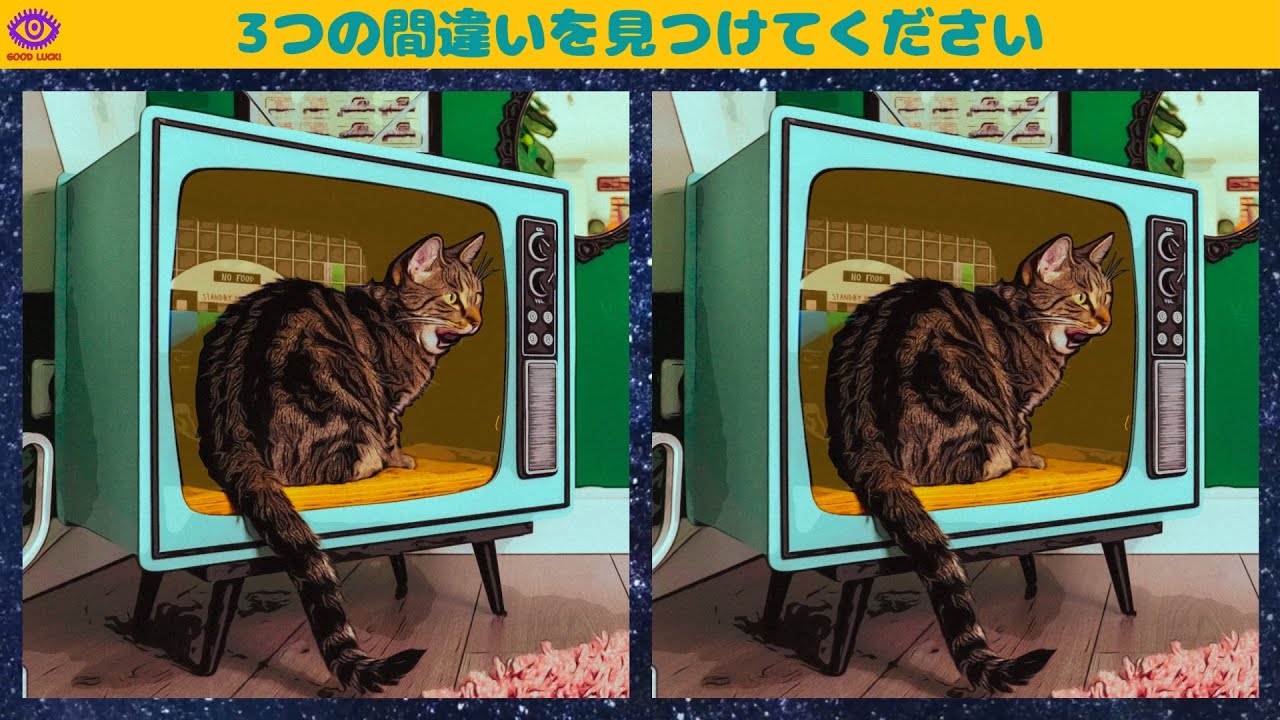 【間違い探し】脳トレ パズル ゲー厶 - Part 134
