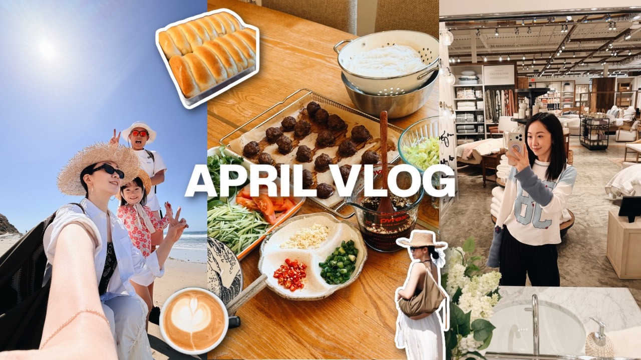 APRIL VLOG｜春假宅家日常｜清爽凉拌米粉｜超夯黄油排包🍞