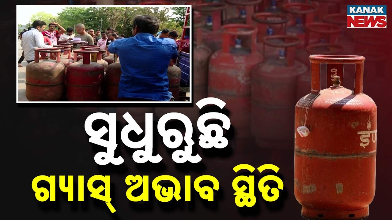 LPG Supply Stabilizes in Odisha Amid Nationwide Shortage Crisis
