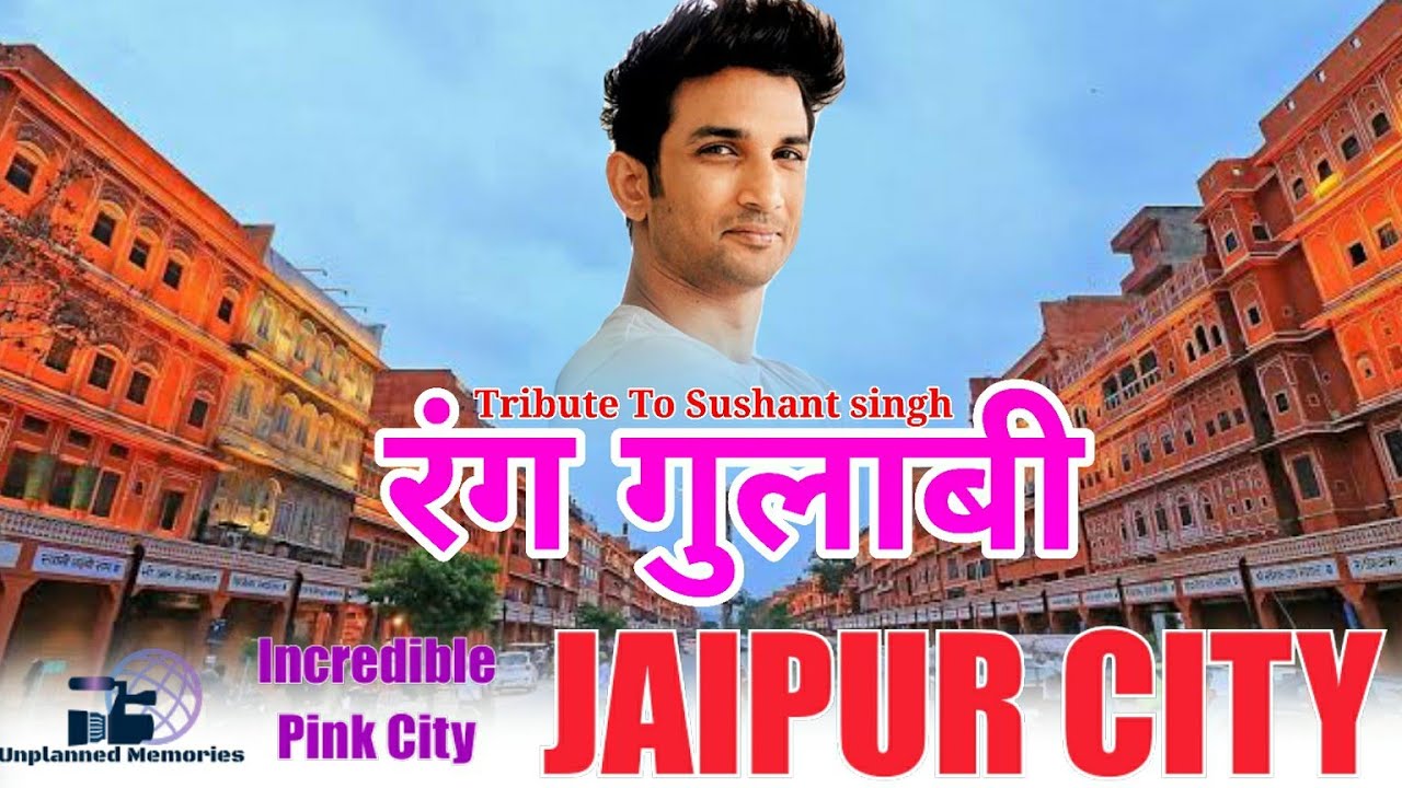 Jaipur City | जयपुर शहर | Incredible Pink City | Rang Gulabi | Sushant singh | Unplanned Memories
