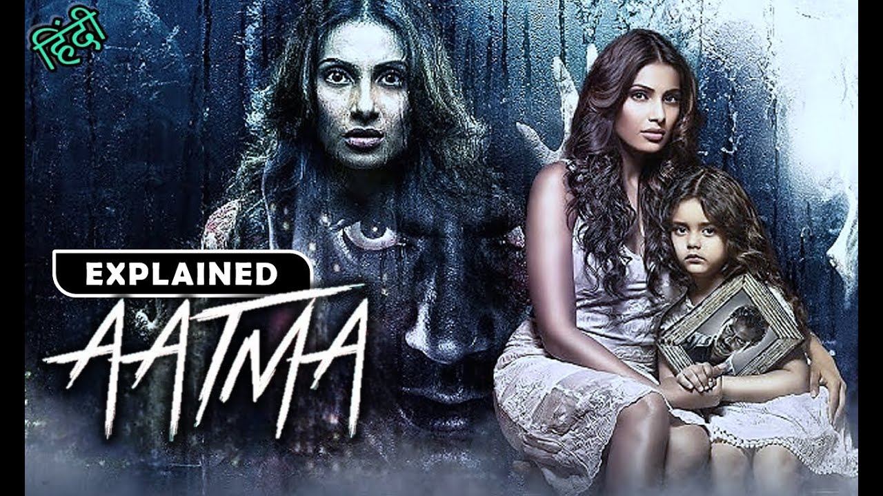 Aatma Full Movie Explained in Hindi | Best horror movie explained in Hindi | हॉरर मूवी