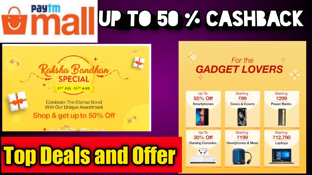 Paytm Mall Raksha Bandhan Offer || 50 % Cashback On Paytm Mall || Paytm Mall Free Shopping Offer ||