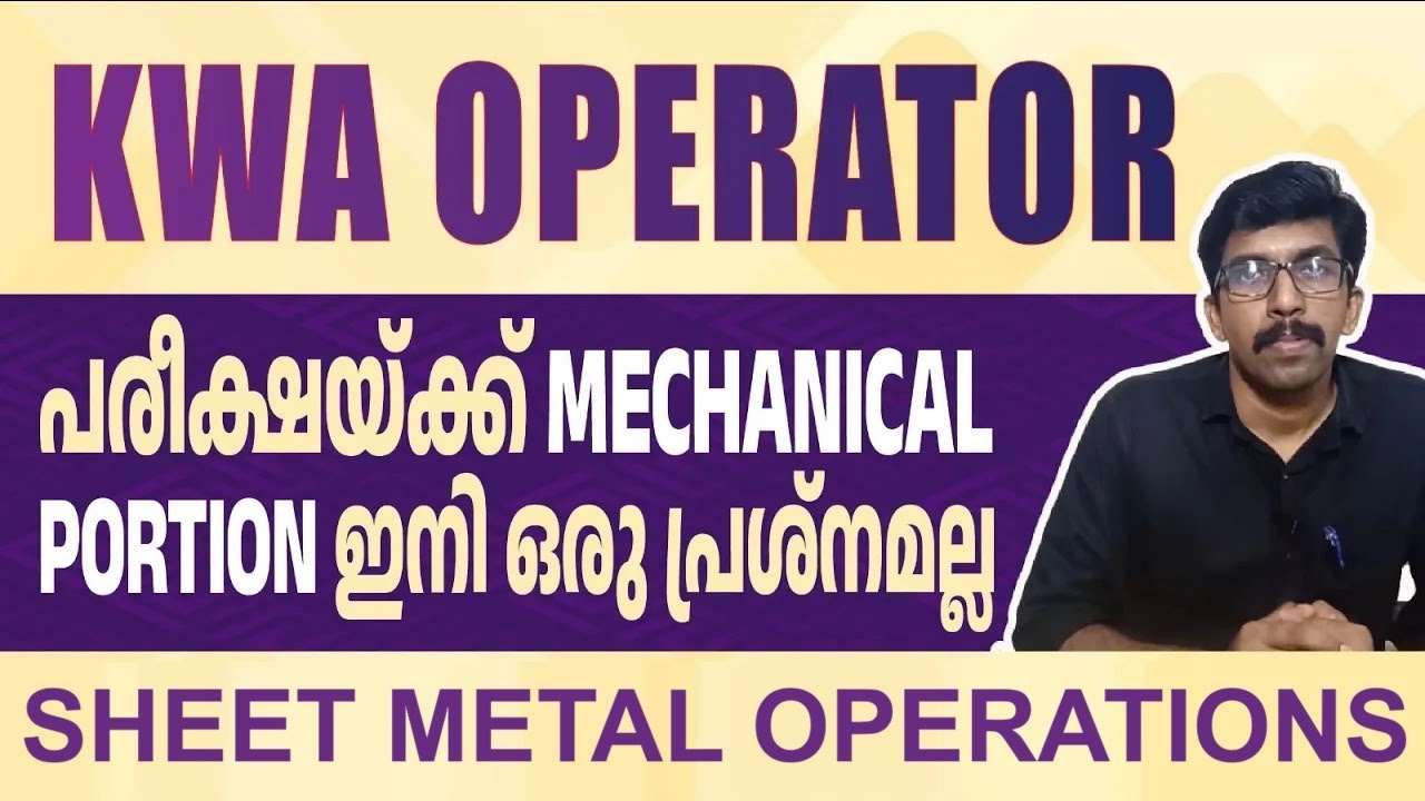 Kerala water Authority operator | Notification | Exam Slot | Mechanical | Sheet metal operations