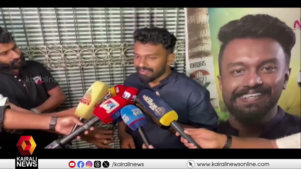 രാഹുൽ  മാങ്കൂട്ടത്തിലിൻ്റെ അനുയായികൾക്ക് കോൺഗ്രസിൽ ഇന്നും പൊന്നുംവില | UDF | RAHUL MAMKOOTATHIL