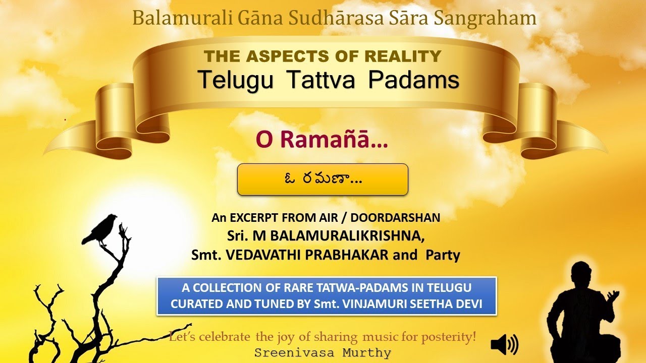 O Rama&ntilde;ā  - Telugu Tattva Padam - AIR / Doordarshan Excerpt - 3/4