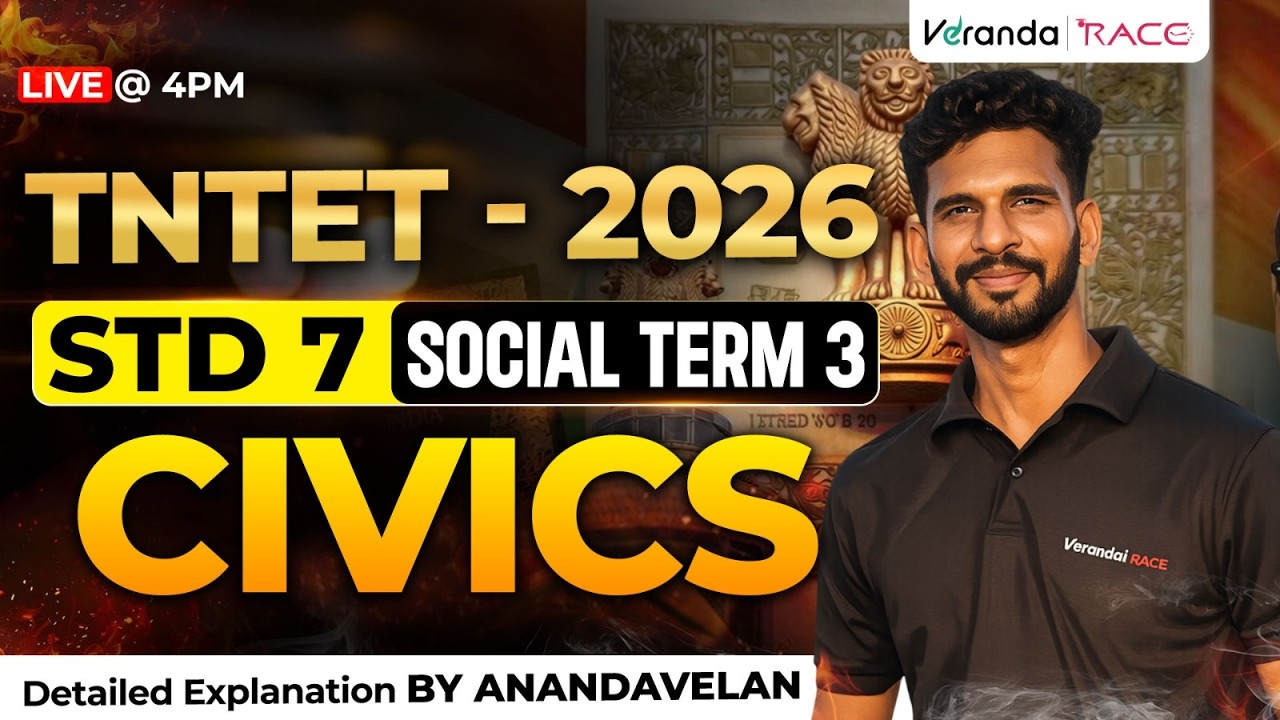TNTET-2026 | STD 7| SOCIAL TERM 3 | CIVICS | BY ANAND VELAN