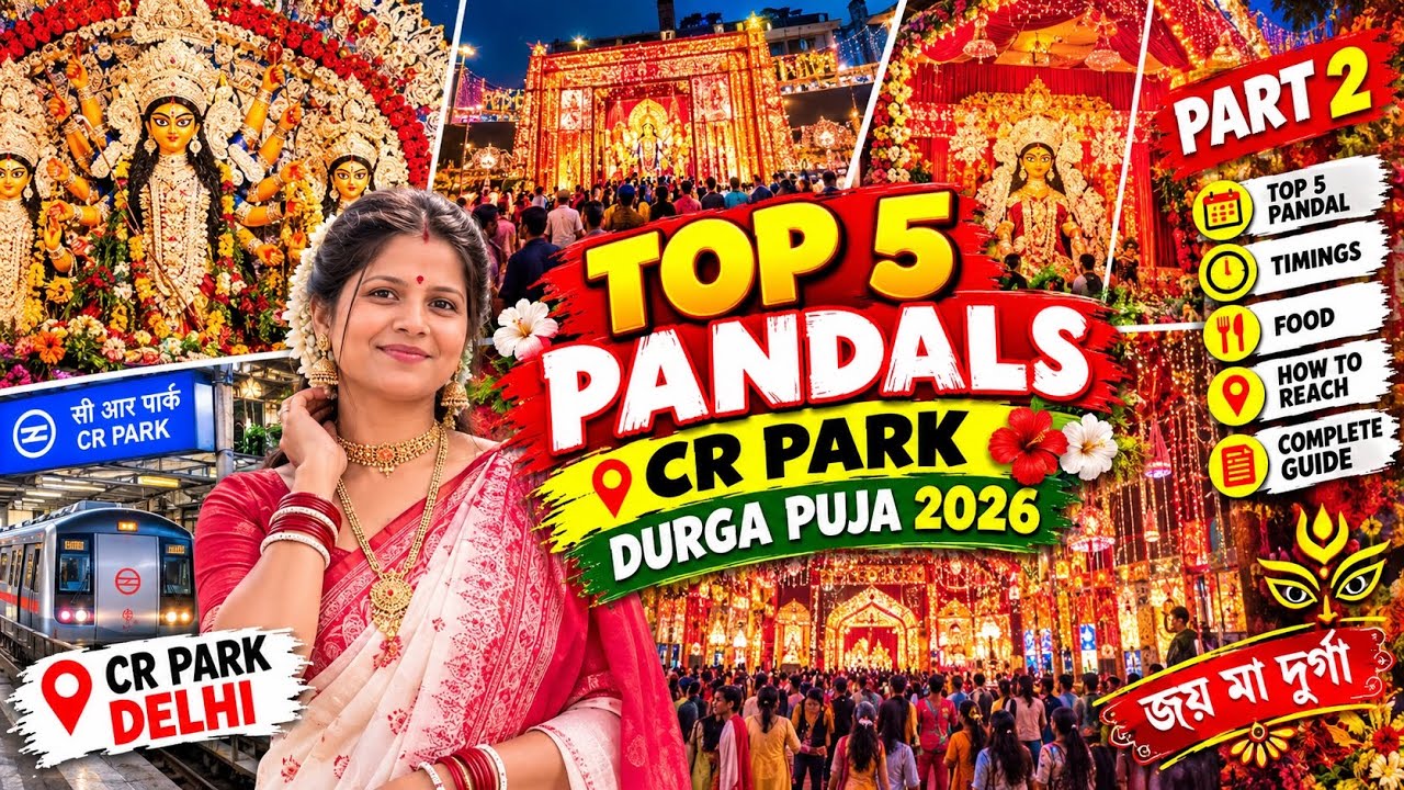 CR Park Durga Puja Top Pandal 2026 | Delhi Ka Grand Durga Puja Celebration  cr park durga puja Guide