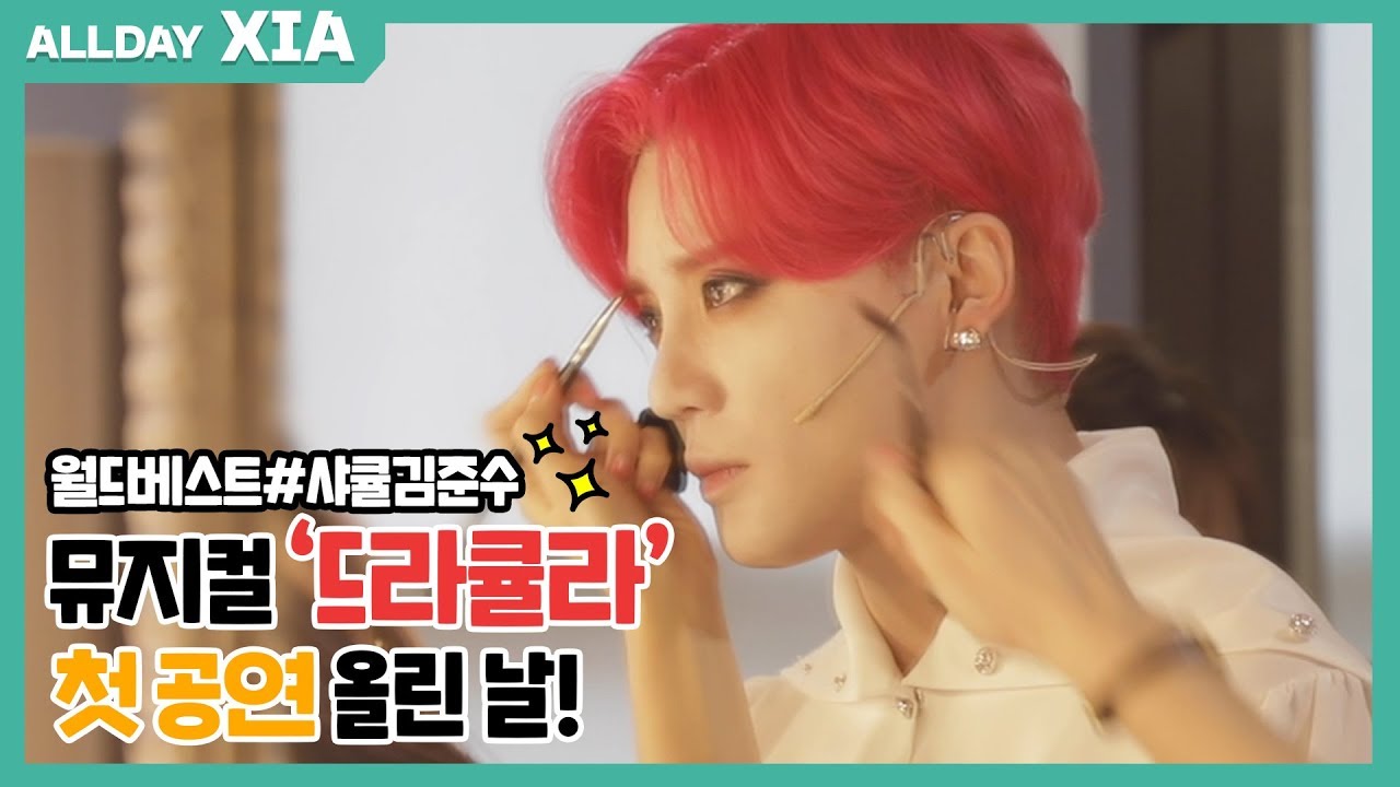 월드베스트 샤큘🧛🏻의 뮤지컬 드라큘라 첫 공연 올리던 날! (With.손준호)ㅣ김준수 (XIA)