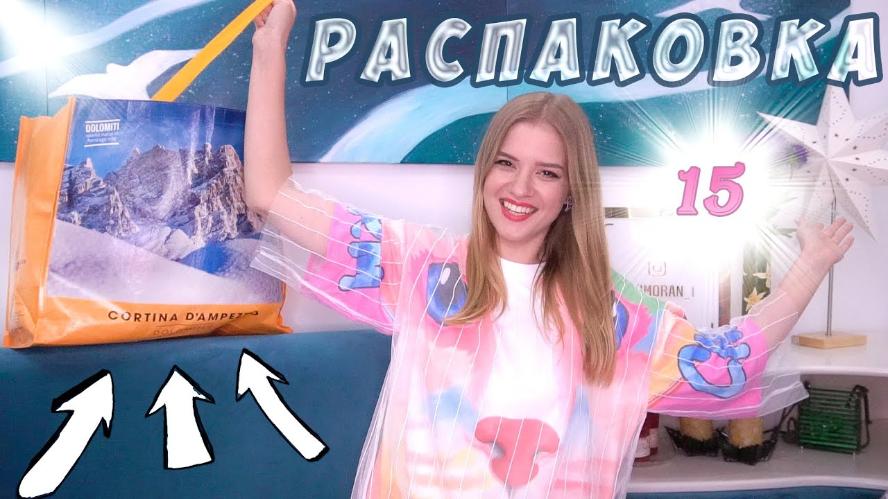 РАСПАКОВКА посылок с Алиэкспресс с примеркой одежды #169 Ожидание VS Реальность | NikiMoran
