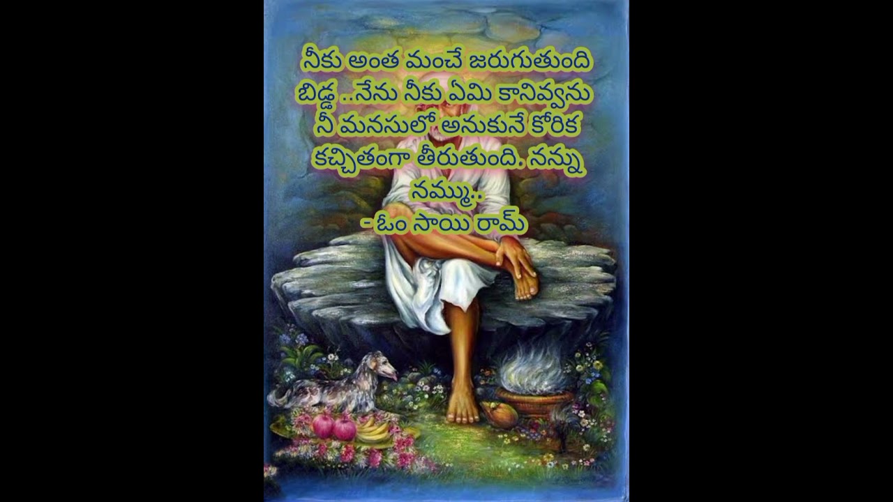 #sadguru #quotes #saithought #shirdisaibaba #motivation #yt #saibaba #saimaatalu