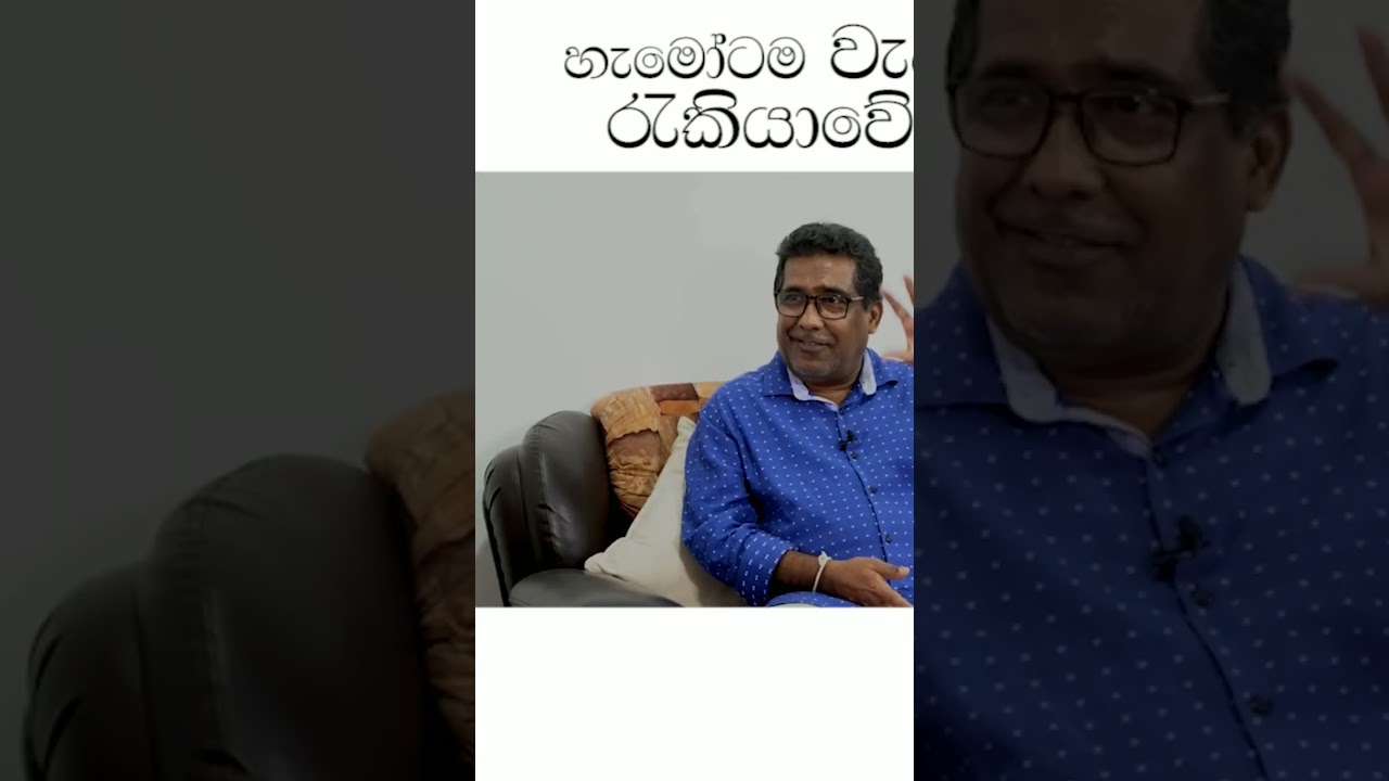 හැමෝටම වැදගත් රැකියාවට බලපාන නීති #law #labour #thiliniperera