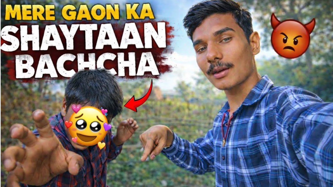 Mere Gaon Ka Sabse Shaitan Bachcha 🤯 || VILLAGE Life Vlog || 