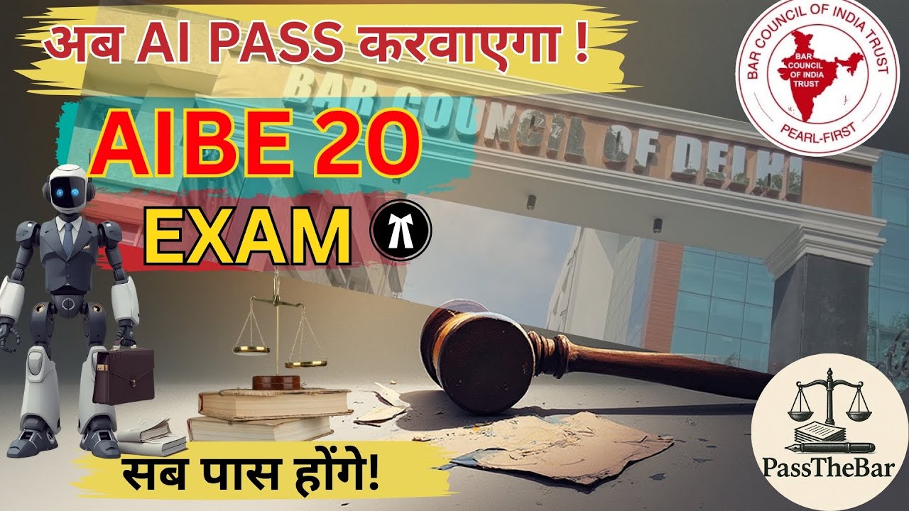 Ab AI Pass Karwayega AIBE 20 🤖 | 100% Smart Preparation with PassTheBar.org | AIBE 2025 Tips