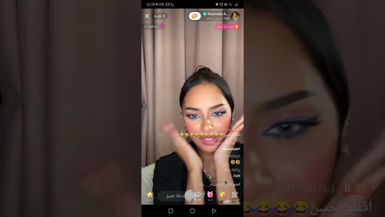 بث بسملة و أوزي.. راح الولد من ايدينا إستفردو بيه. هيك قالت 😂😂شوفو شو صار