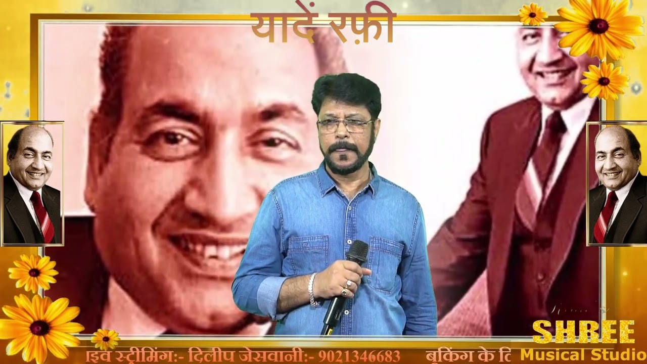 ये मेरा प्रेम पत्र पढ़कर..... ३१/७/२५