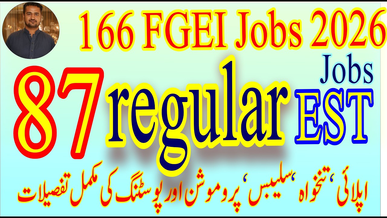 FGEI Teaching Jobs 2026 | FGEI EST Jobs 2026 | How to prepare FGEI EST | How to apply for EST FGEI