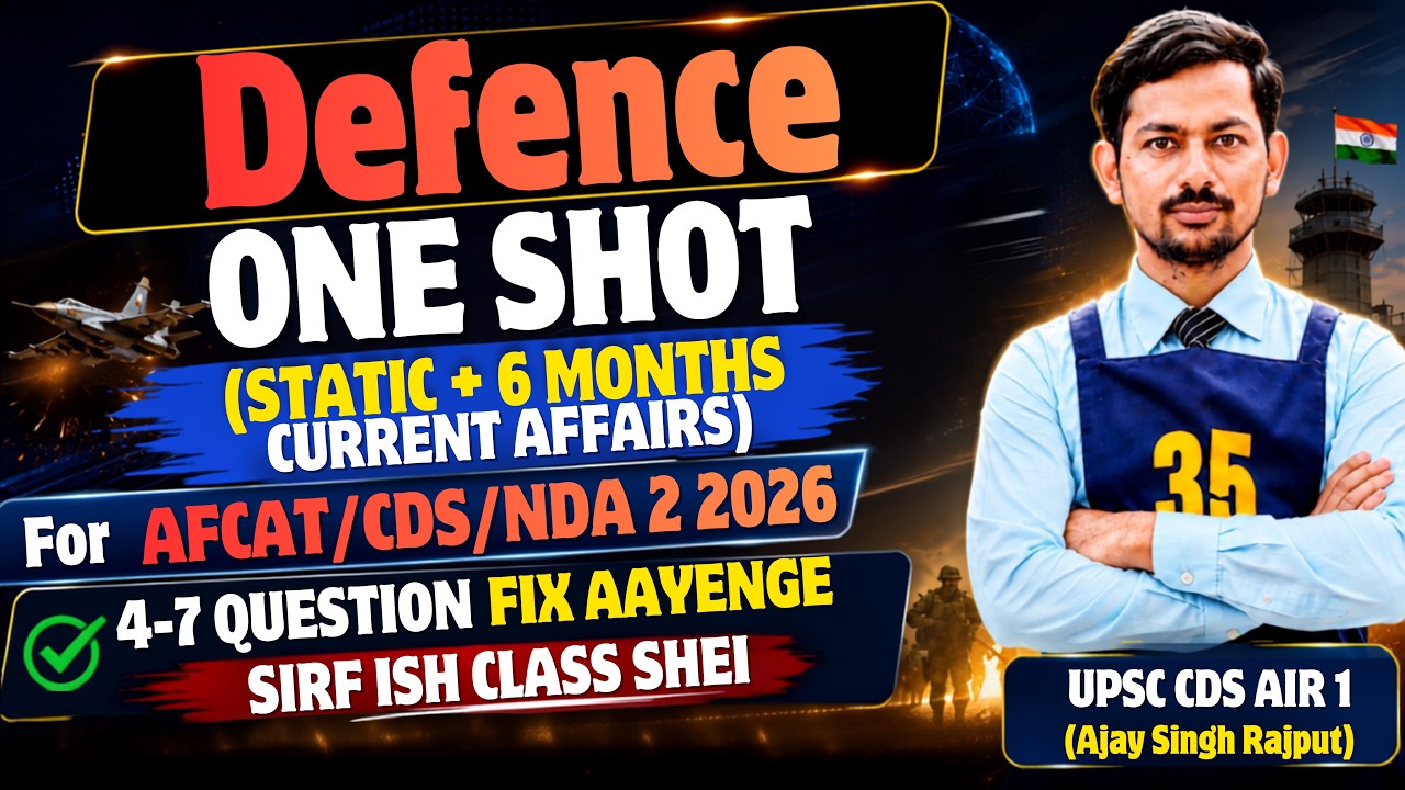 Complete Defense in Oneshot || Static & Current Affairs || For AFCAT/CDS/NDA 2 2026 || By CDS AIR 1