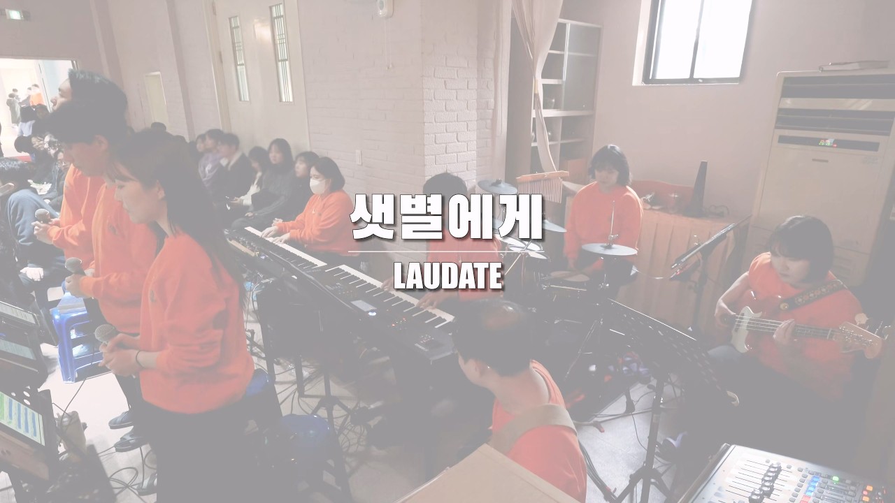 샛별에게