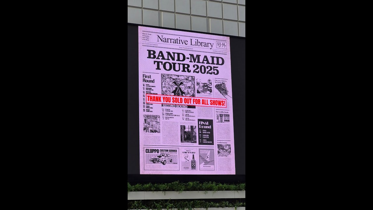5th Japan Trip Day 4: My 17th Band-Maid Okyuji:: Filmed on 12/7/25