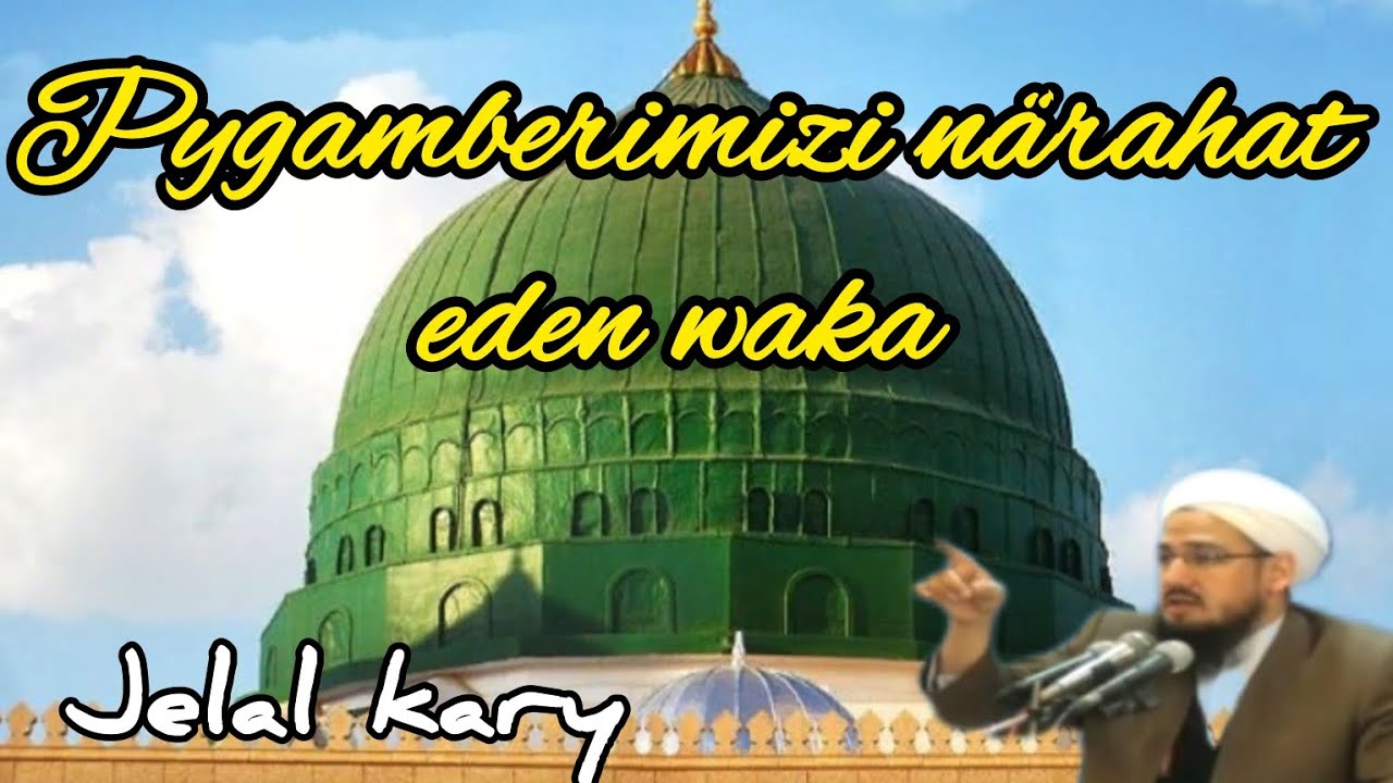 Jelal kary - pygamberimiziň durmuşynda bolan gyzykly wakalardan