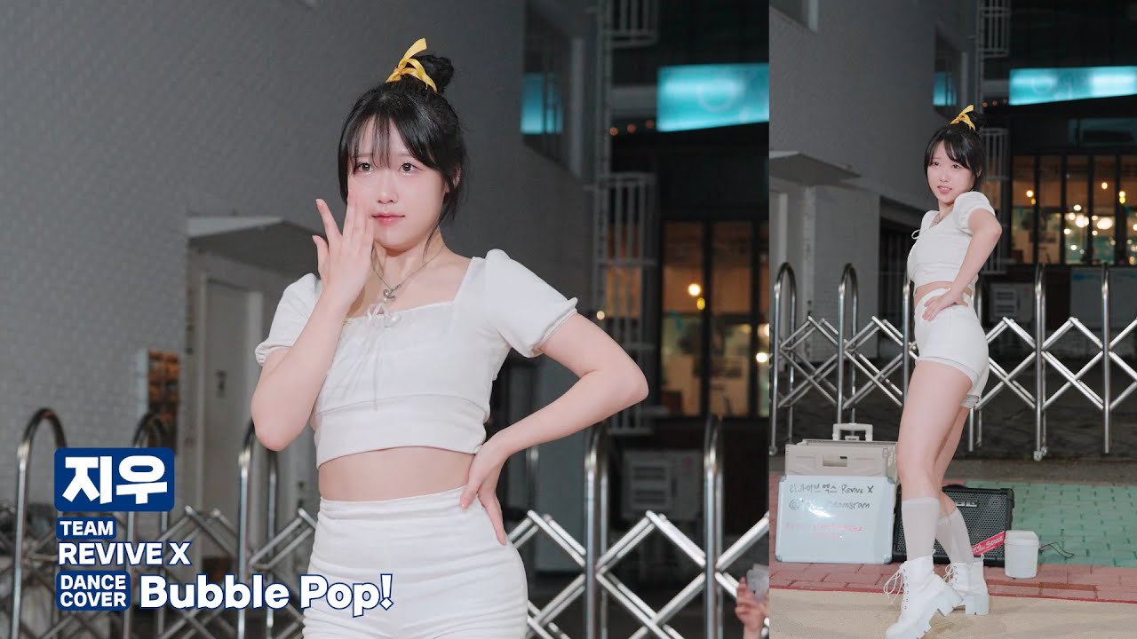 REVIVE X 지우 / Bubble Pop! 댄스커버 240921
