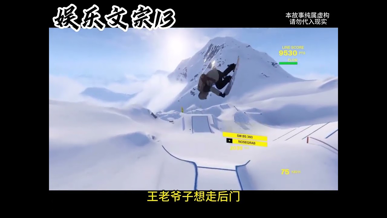 《娱乐文宗》@番茄小说  少年意外穿到高考作文现场，以一篇滕王阁序提前交卷，阅卷当日却惊动整个教育局。云逸国道，云逸国道后续，云逸国道全集，云逸国道小说，云逸国道一口气看完，云逸国道完整版，云逸国道