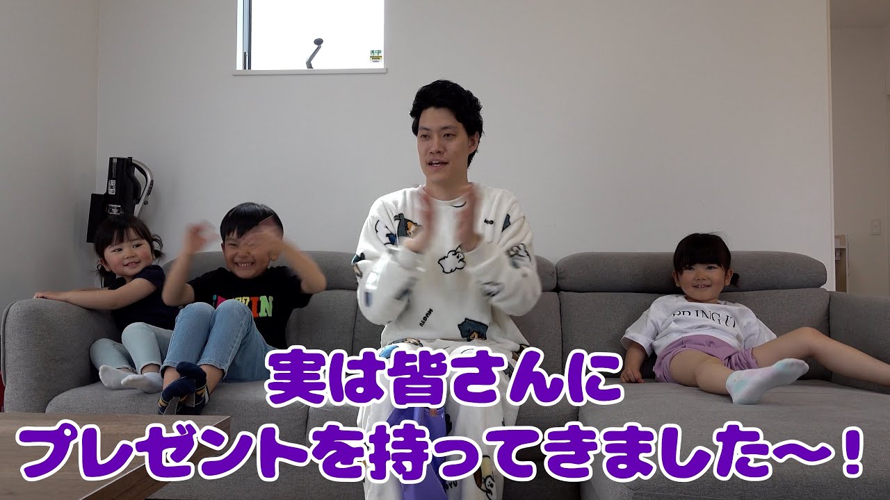 史上最年少太客(4歳)に会いに行った【最年少太客に会う#2】