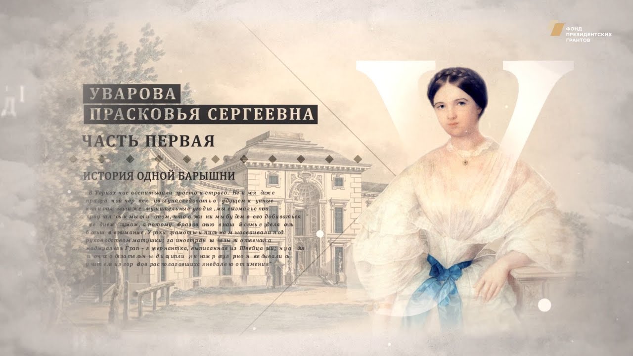 Проект 