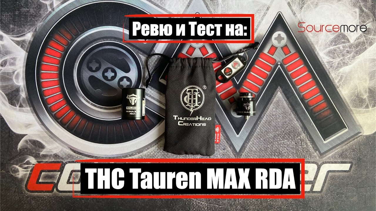 ThunderHead Creations Tauren MAX RDA - Ревю и Тест