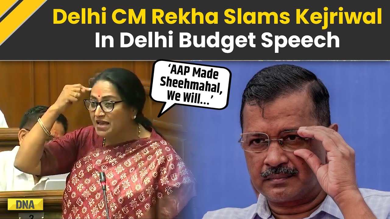 Delhi Budget 2025: Delhi CM Rekha Gupta's Dig At Arvind Kejriwal In Budget Speech | BJP | AAP