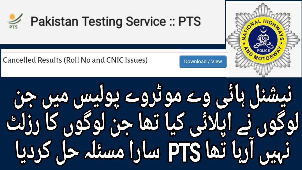 PTS Result Not Showing Issue Resolve l PTS Test National Highways & Motorway Police