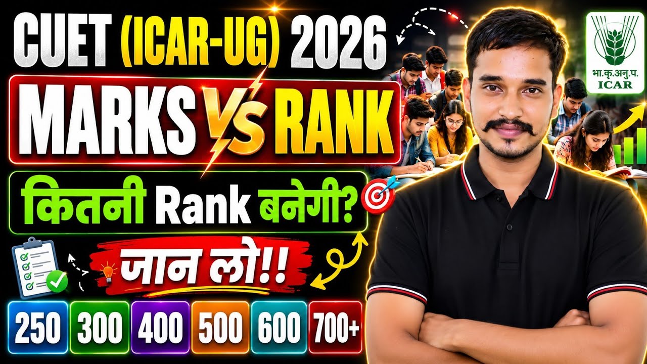 🥇 CUET ICAR UG 2026 Marks vs Rank 🔥 250-700+ Marks Par Kitni Rank Banegi?