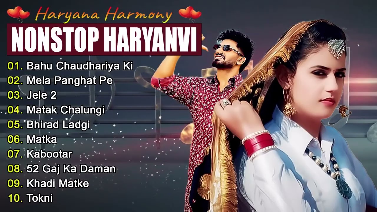 #haryanvi songs ✨ Super 😍 #52 Gaj ka Daman #haryanvi songs latest video