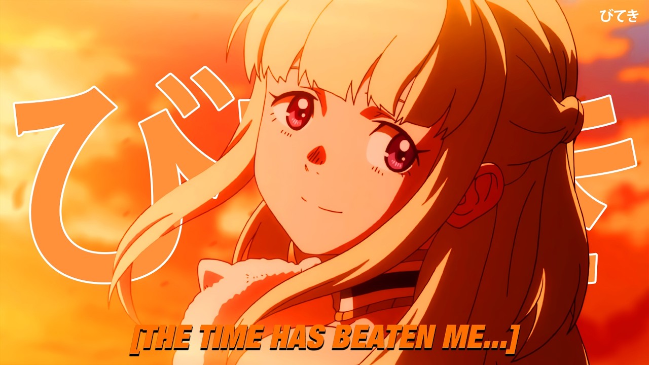 sewerperson - taegen [Lyrics / AMV]