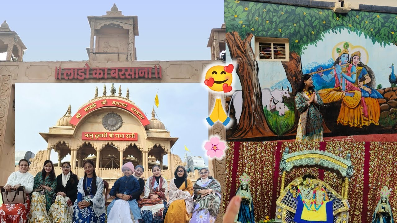 Barsana Darshan 🙏🥰