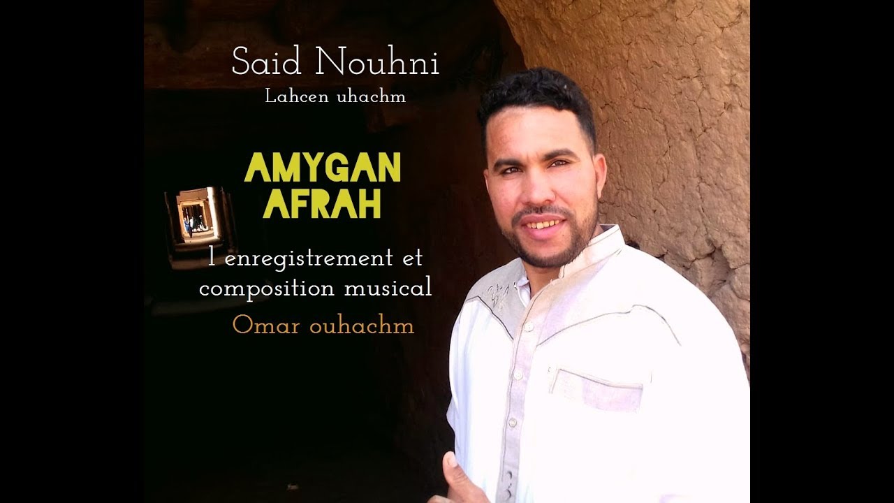 Nouvelle Ahidous Ait Mellab 2018 : Maygan Afrah - BY : Said Nouhni & Lahcen Ouhachem