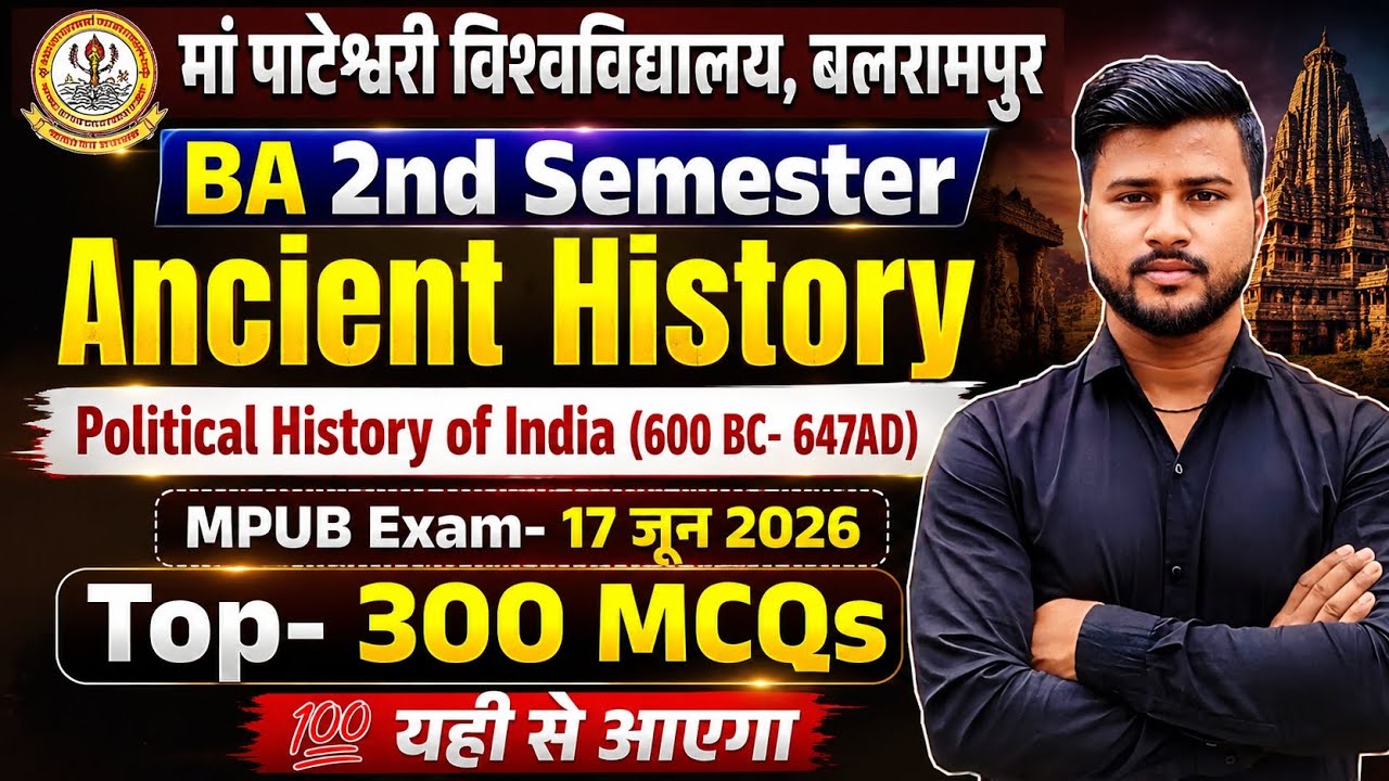 Political history of india 600 bc to 647 ad ba 2nd semester | ba 2nd sem ancient history mcq 2026