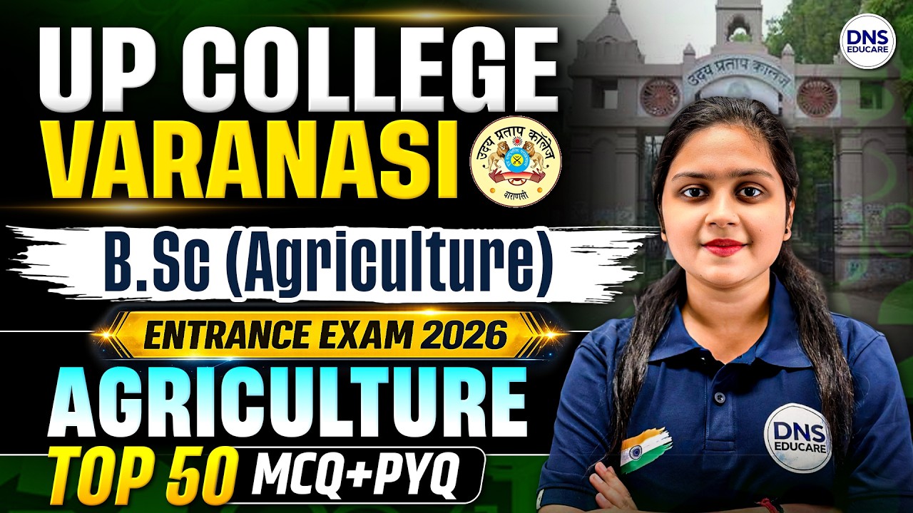 UP College Varanasi B.Sc Agriculture Entrance Exam 2026 | Top 50 Agriculture MCQ + PYQ Live Class!🔥
