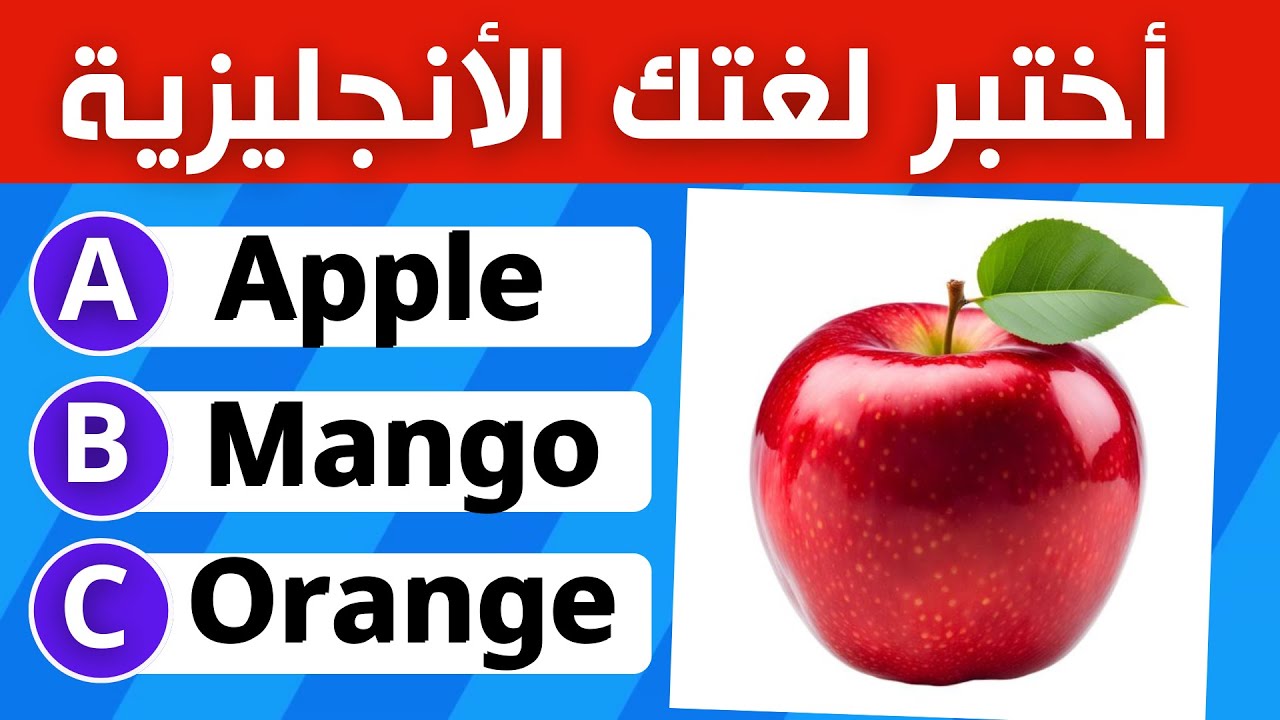 تعلم اللغة الإنجليزية مع تحدي 100 كلمة مختلفة  #تعلم_اللغة_الإنجليزية#learnenglish