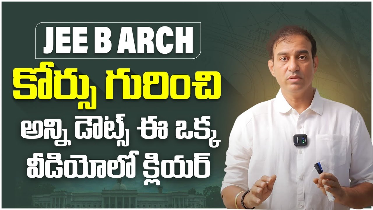 JEE B Arch Full Information In Telugu | B Arch Maths Syllabus | SocialPost Job Portal