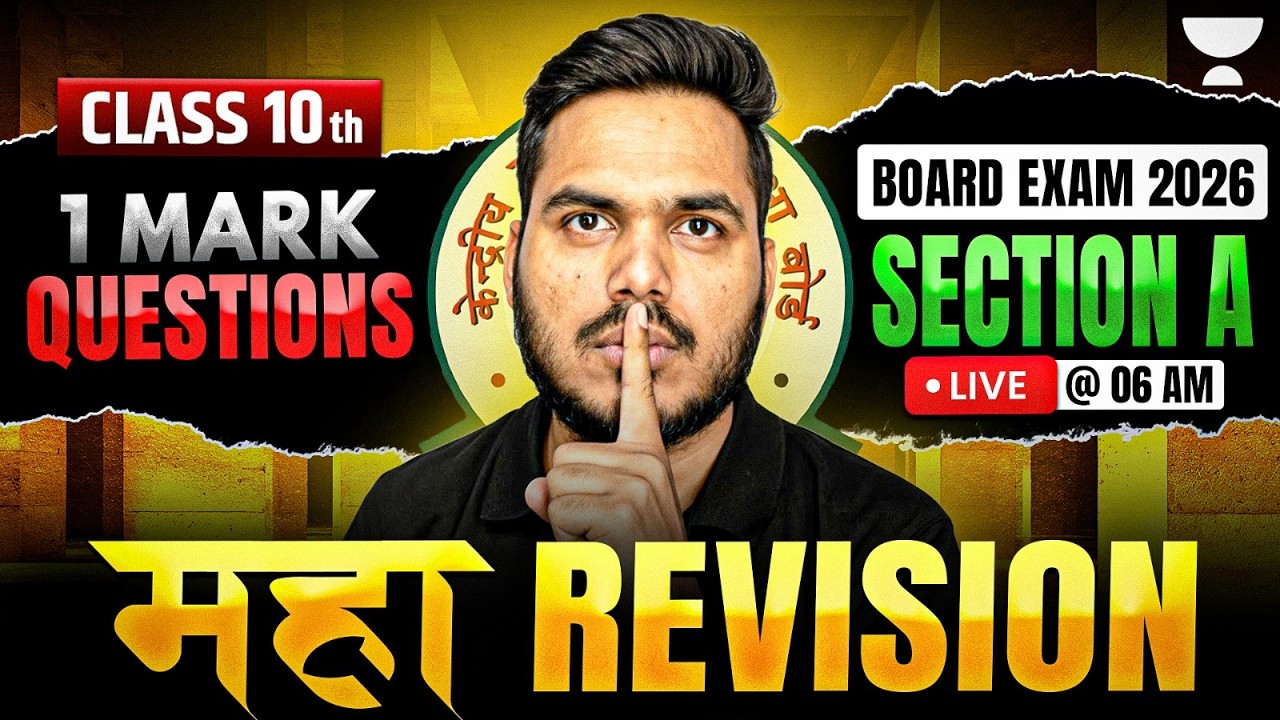 Section A 1 Mark Questions Class 10 | Math Most Important Questions | Abhinay Sir