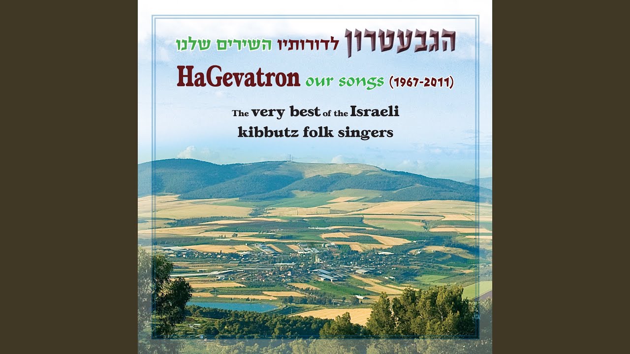 אחר קציר