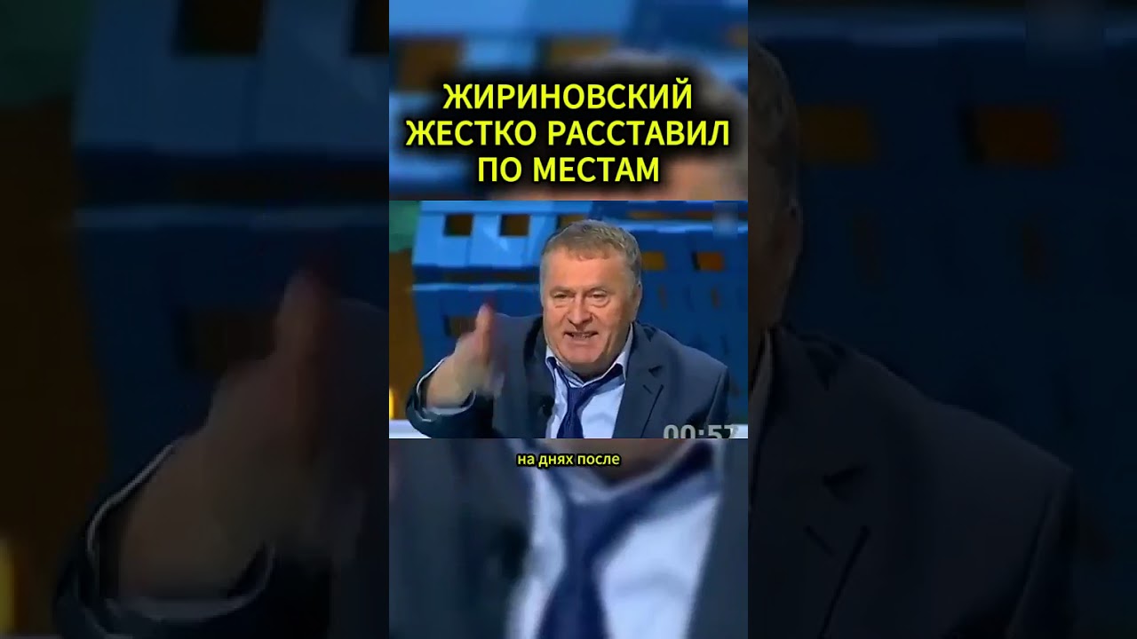 I WAS THE ONLY ONE FIGHTING #Zhirinovsky #motivation #personality #based #business #psychology #a...