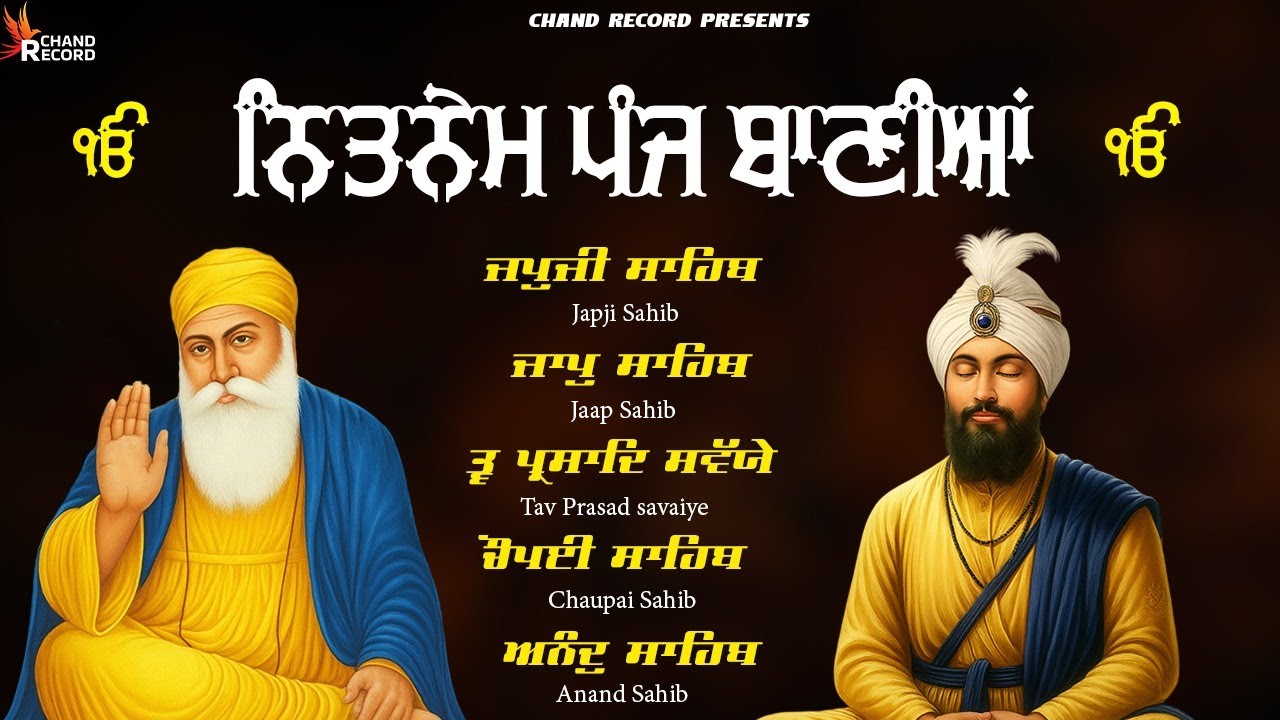 Nitnem Sahib Full Path | Panj Bania With Lyrics | Japji Sahib | 5 Bania