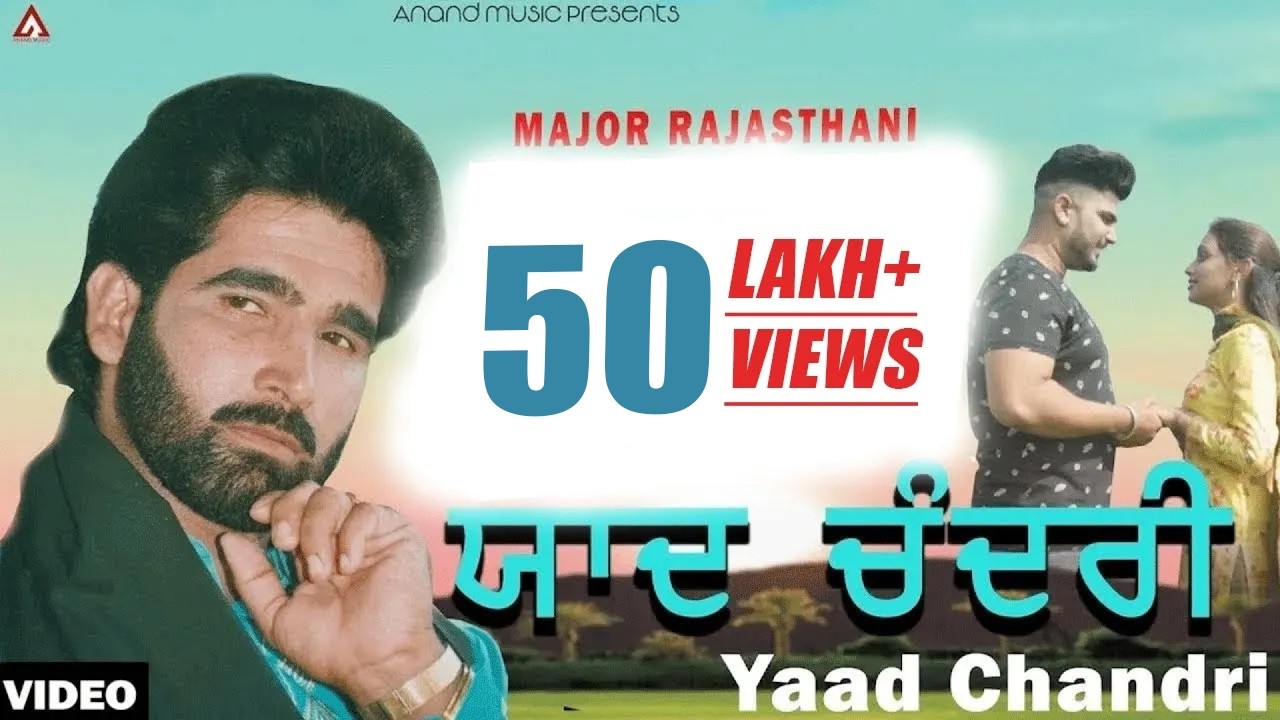 Major Rajasthani  l Yaad Chandri l ਯਾਦ ਚੰਦਰੀ Full Video l Latest Punjabi Song 2020 l Anand Music