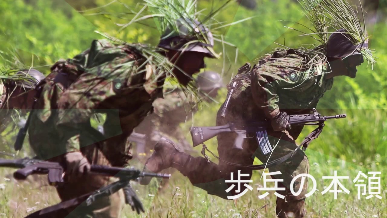 歩兵の本領【陸上自衛隊Ver.】