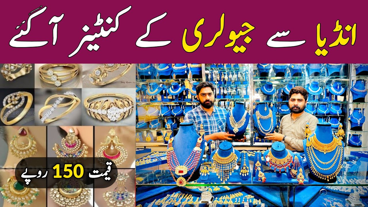 Jewellery Wholesale Market in Pakistan | Imported Jewellery | Artificial Jewellery | Rings | Earring
