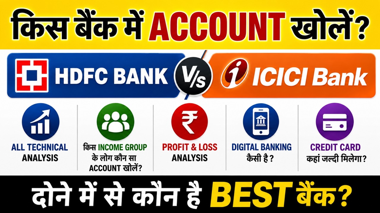 HDFC Bank vs ICICI Bank | Which Bank is Best to Open a Savings Account? Full Comparison