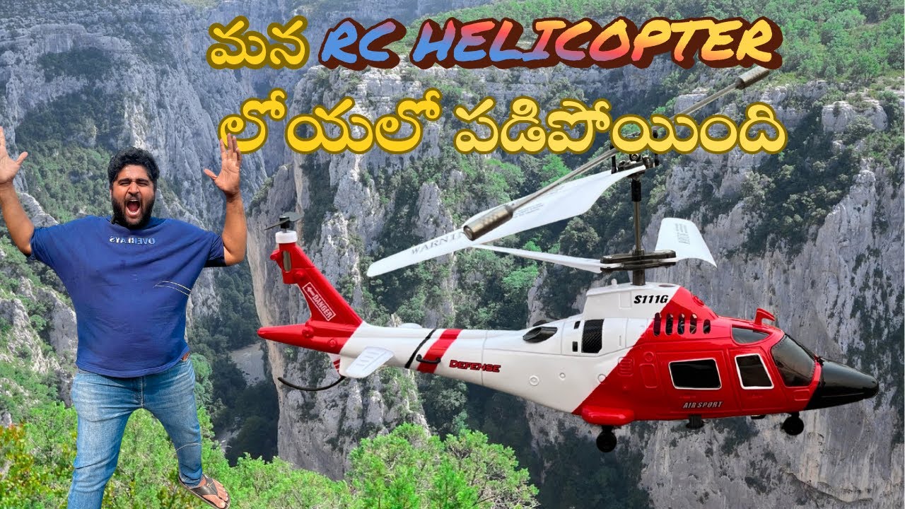 మన RC HELICOPTER లోయలో పడిపోయింది || Our RC Helicopter Fell Into a Deep Valley!#rccars#rchelicopter