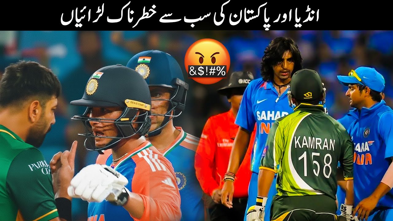India vs Pakistan 😡 The Most Intense Fights